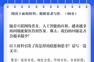 邮报评热刺、阿森纳球员最佳阵容：孙兴敏、萨卡、特罗萨德组锋线