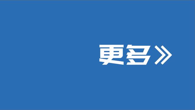 媒体人：伊万排阵让我想到李霄鹏 都是按照舆情布阵 此前输了越南