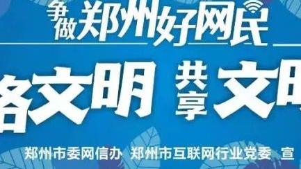 新利18官网登录手机版截图0