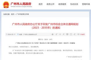 替补尖刀！鲍威尔13中9得到21分5篮板2助攻&正负值+20全场最高