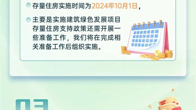 帕金斯：约基奇东契奇布伦森都配得上MVP 但我投亚历山大